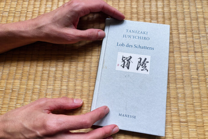 book praise of the shadow Japanese aesthetics book recommendation library