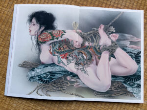 Book Yoko/Kaname Ozuma Shibari and Irezumi DiscoverKinbaku Library project