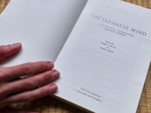 The Japanese Mind: Understanding Contemporary Japanese Culture | Ed. Roger J. Davies & Osamu Ikeno
