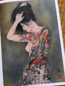 Book Yoko/Kaname Ozuma Shibari and Irezumi DiscoverKinbaku Library project