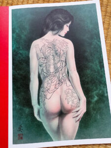 Book Yoko/Kaname Ozuma Shibari and Irezumi DiscoverKinbaku Library project